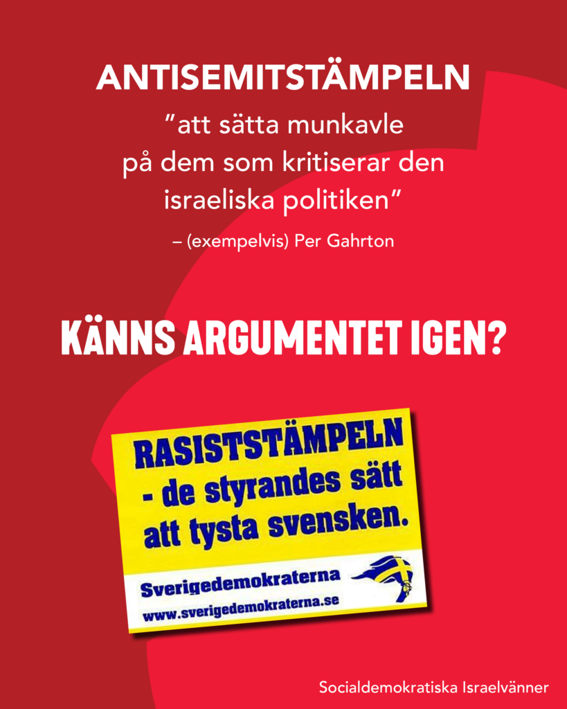 Antisemitstämpeln och rasiststämpeln