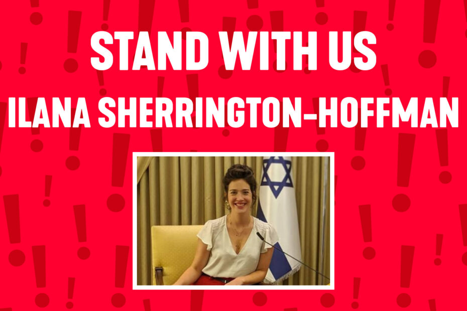 Webinar: StandWithUs » Ilana Sherrington-Hoffman